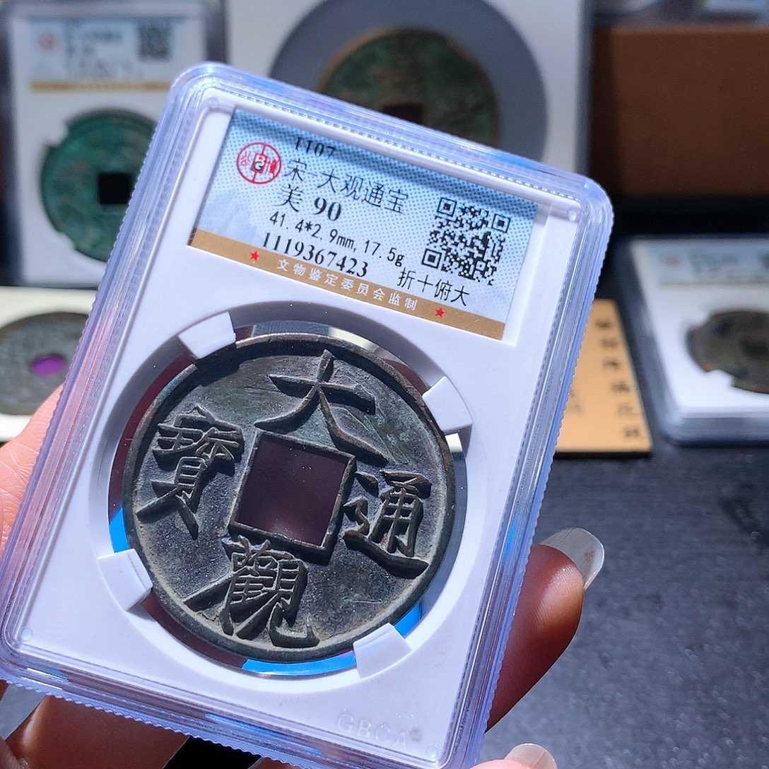 伟***房铜44 发财发财发财发财
