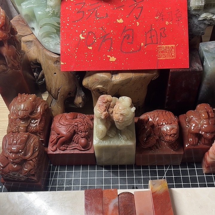 天****昌化石印石那个是他朋友吗