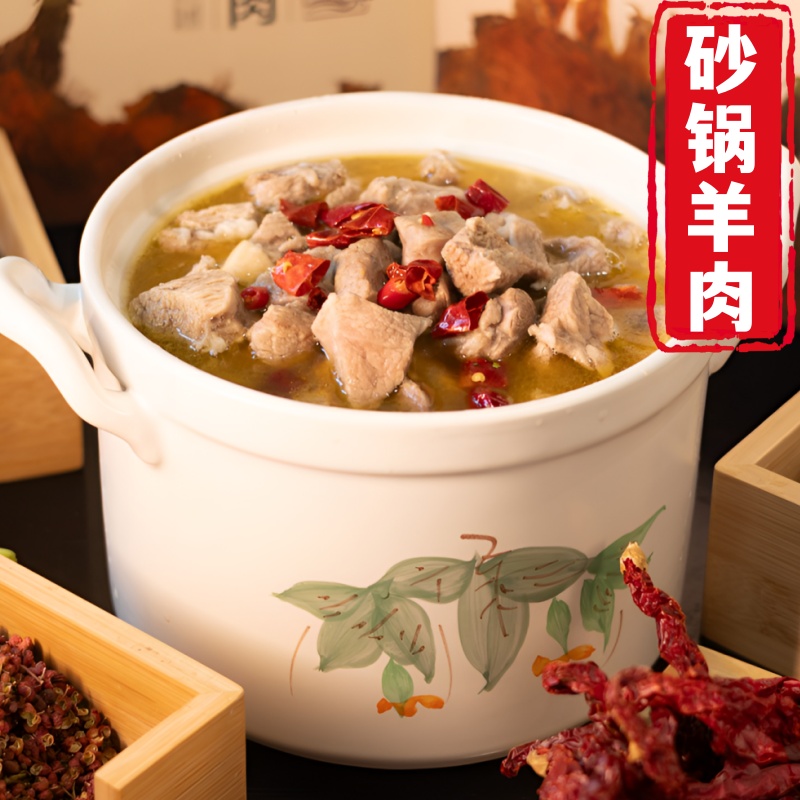 【陕羊一品】精品砂锅羊肉.羊棒骨.羊排.羊蝎子熟食10.8斤顺丰包邮 
