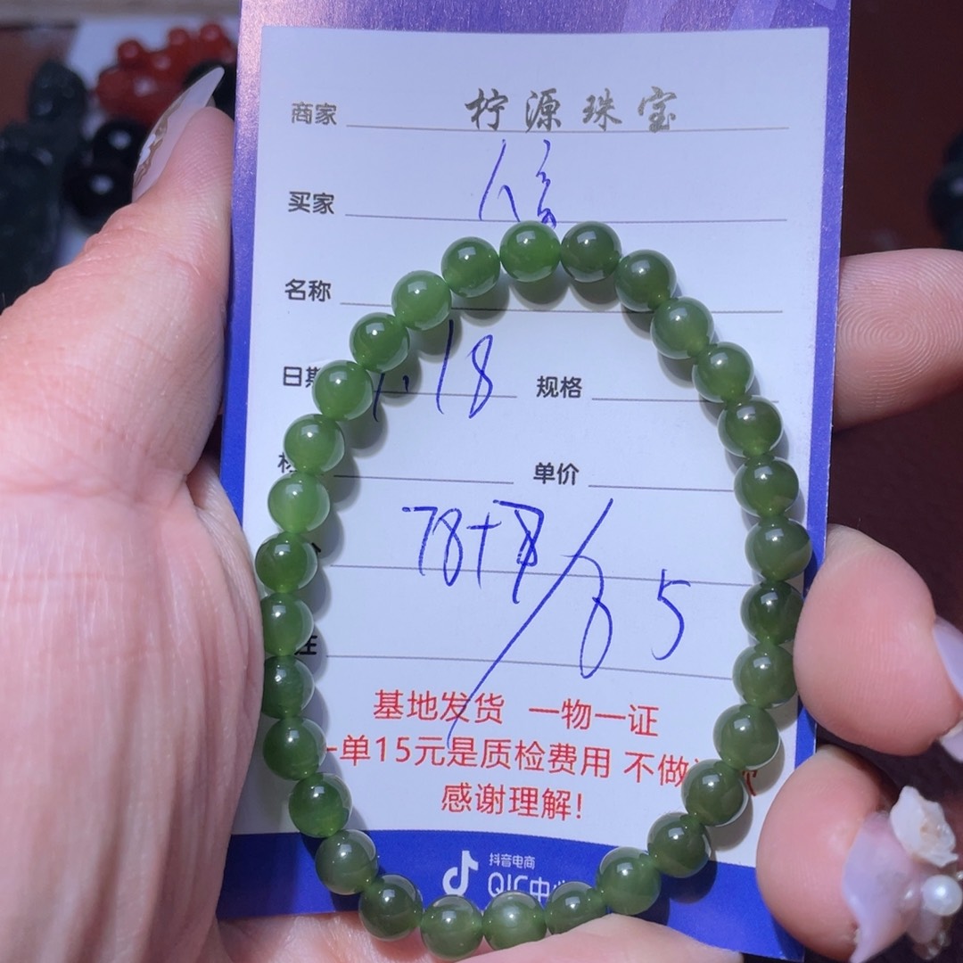 和田玉挂件未镶嵌人*