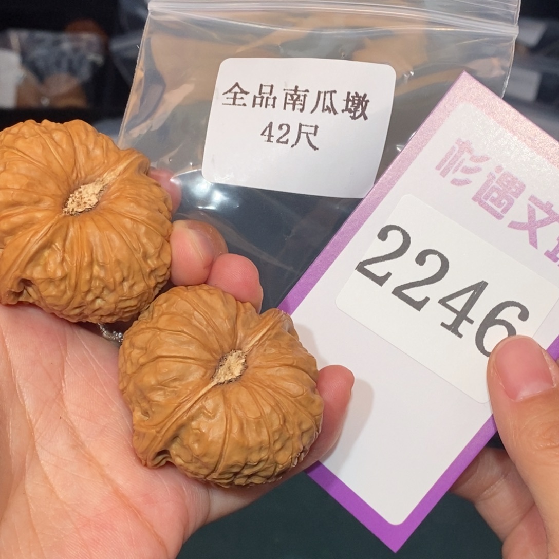 文玩核桃吊坠2246