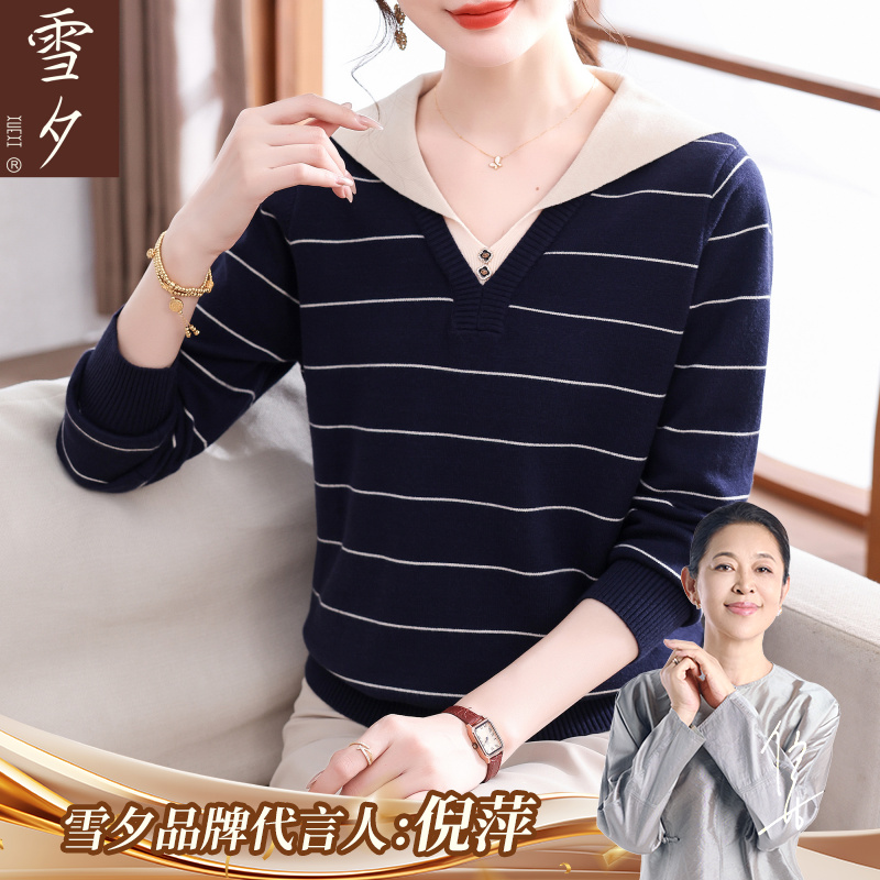 妈妈秋装针织大码上衣2025新款今年流行的中老年女装薄款打底小衫