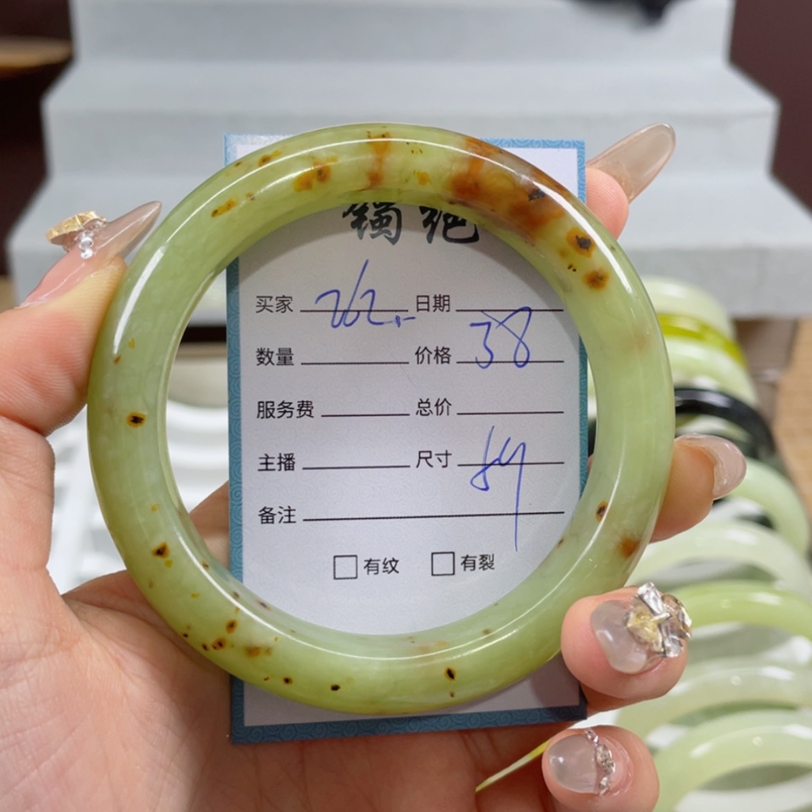 【闪购商品】蛇纹石玉手镯未镶嵌