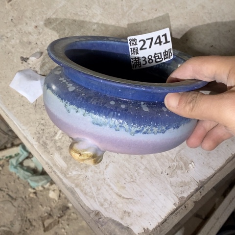 平***平罐2741 微瑕38包邮景德镇陶瓷