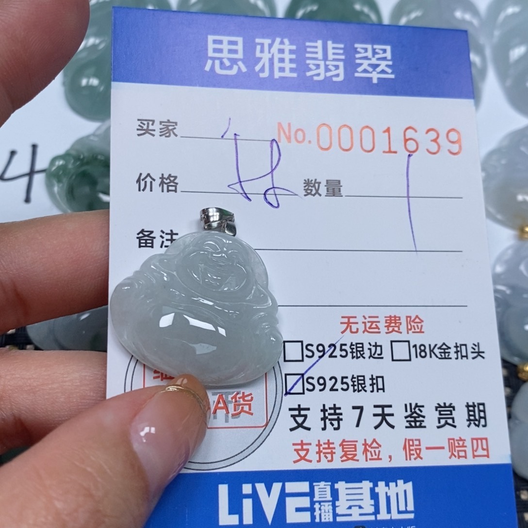 翡翠颈饰未镶嵌天然缅甸翡翠