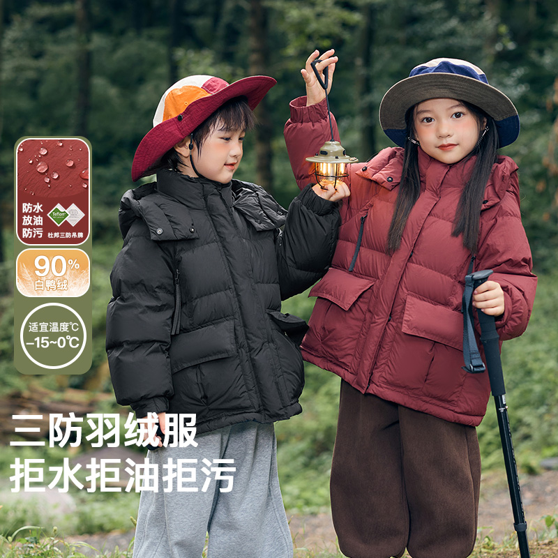男女童羽绒服秋冬款2025新款洋气宝宝冬季短款冬装白鸭绒儿童外套