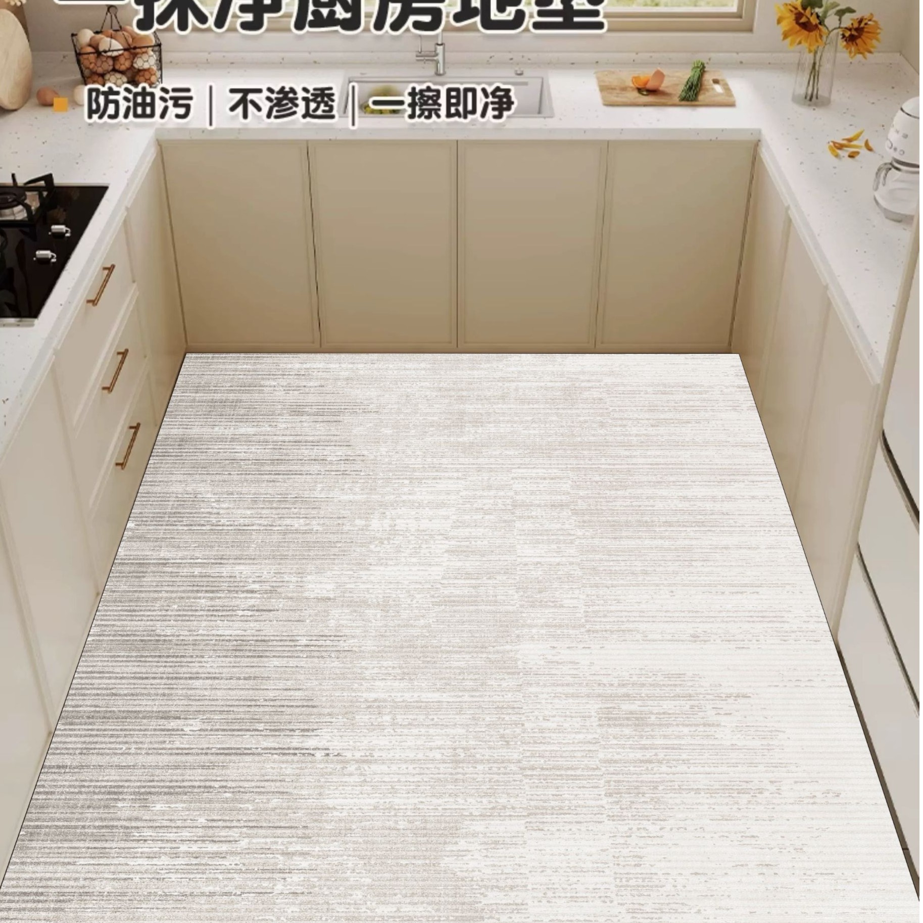墨以【诧寂】皮革厨房专用地垫防水防污防滑脚垫可擦洗满铺地垫
