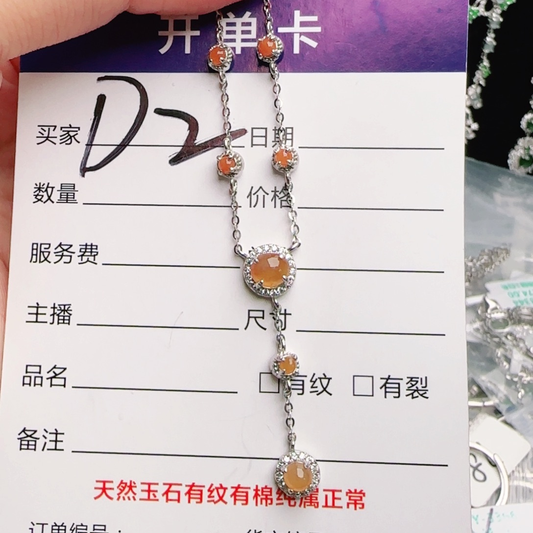 银S925镶嵌手链翡翠