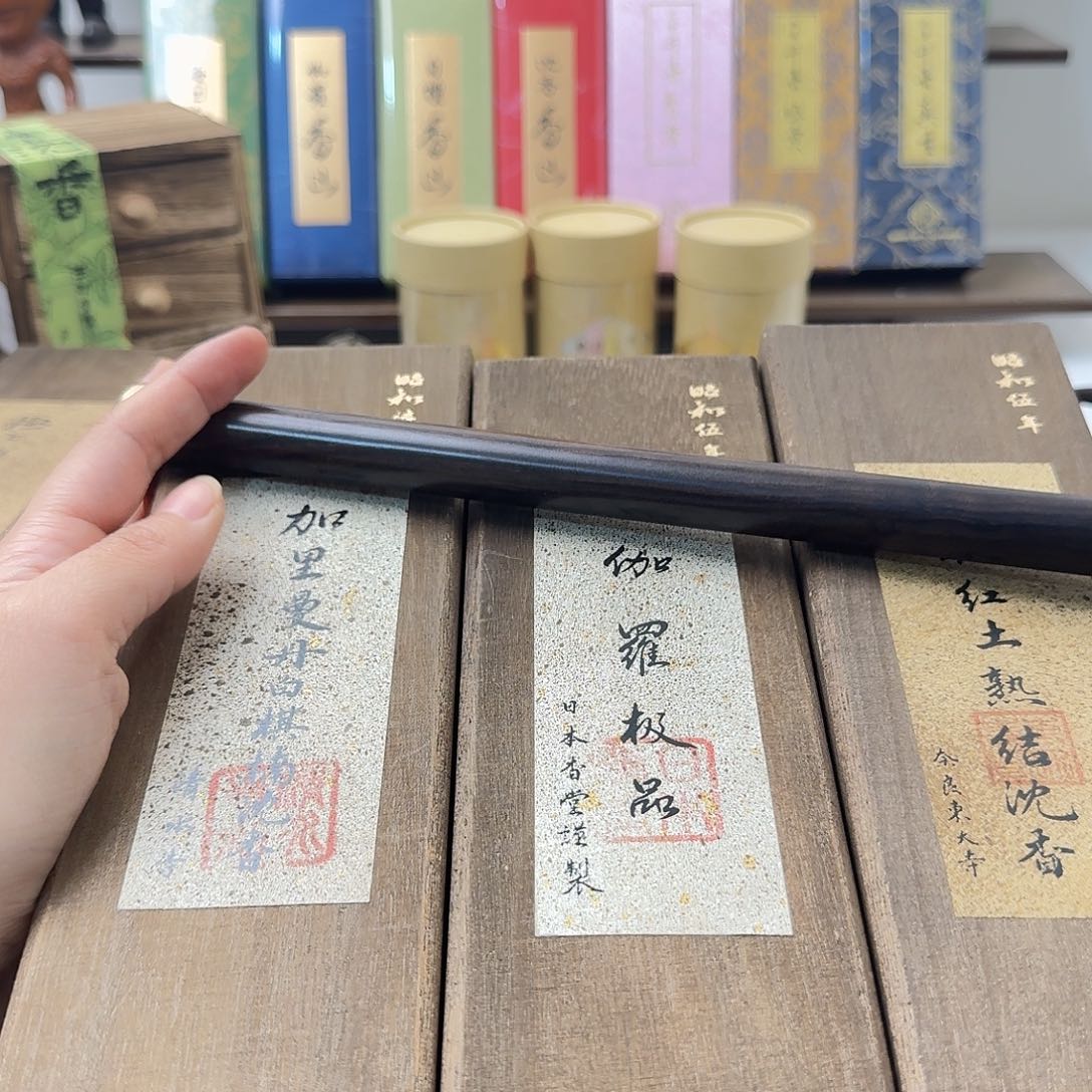 金***虎线香感谢您的支持