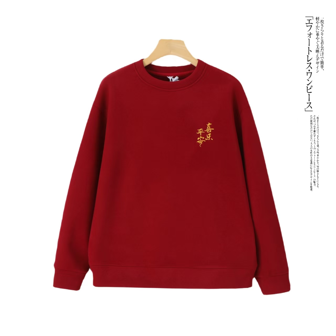 【灵蛇纳祥・卫衣新韵】2025新年贺岁款纳米防风加绒加厚卫衣,