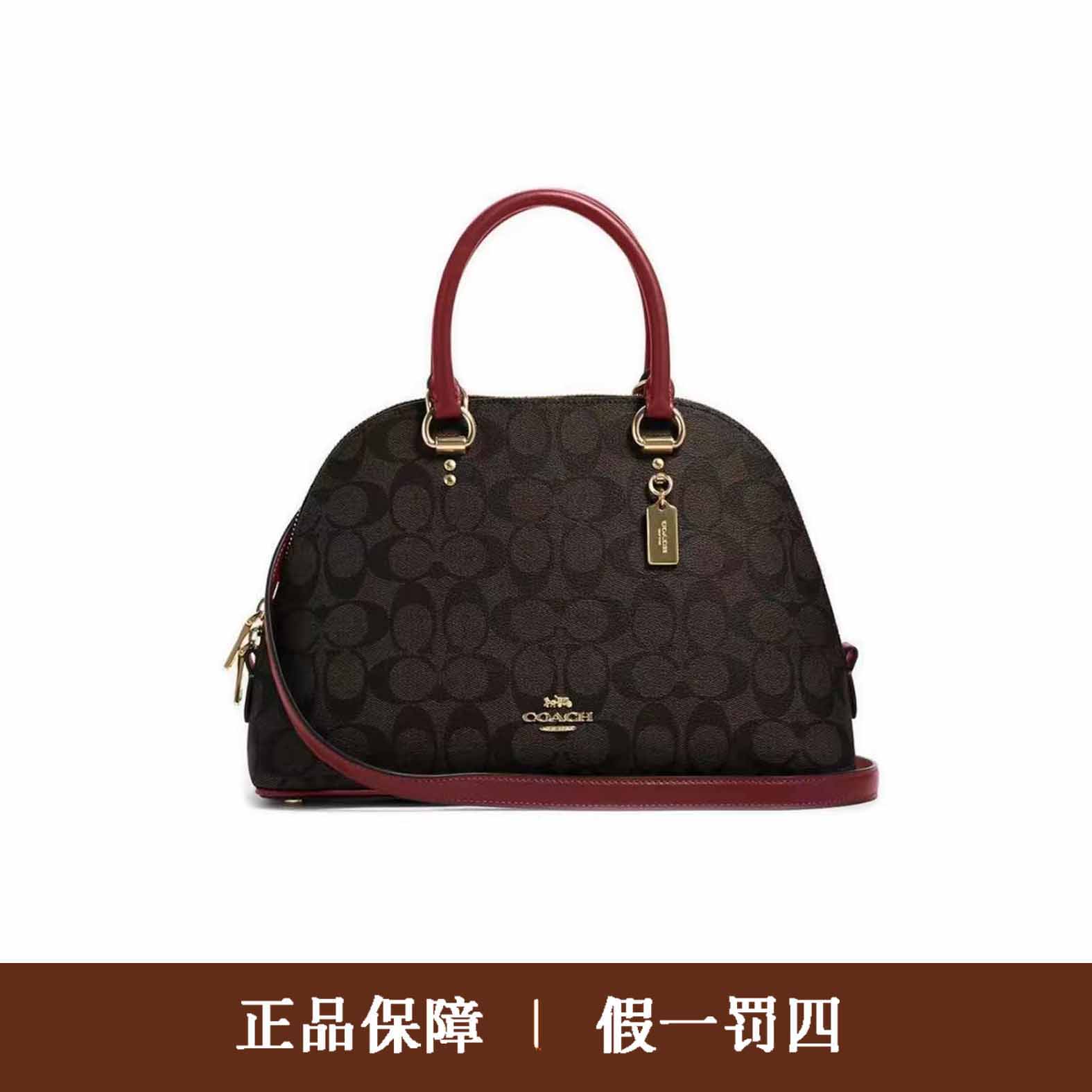 95新 COACH/蔻驰 蔻驰胡桃木贝壳包/DM197/30x20