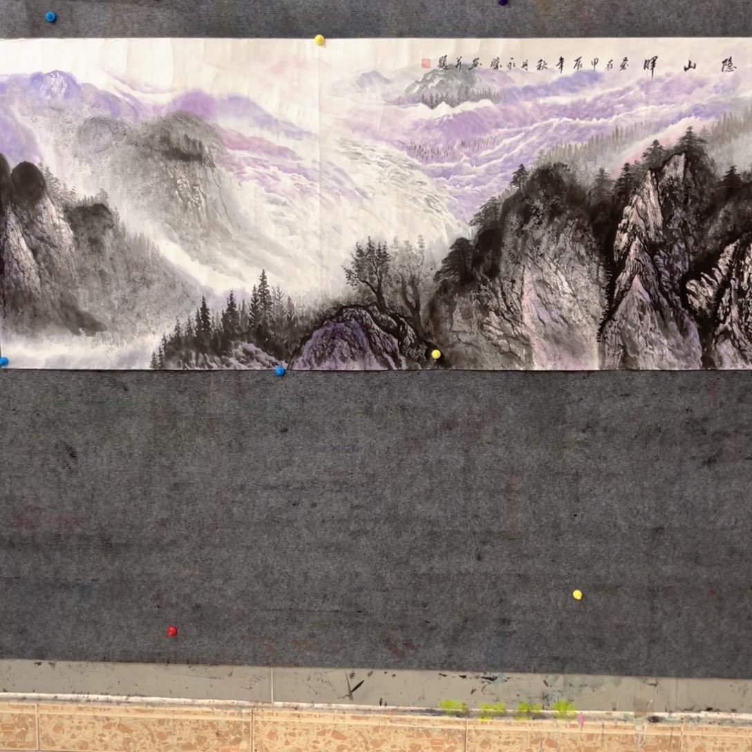 国画背有靠山，紫气东来