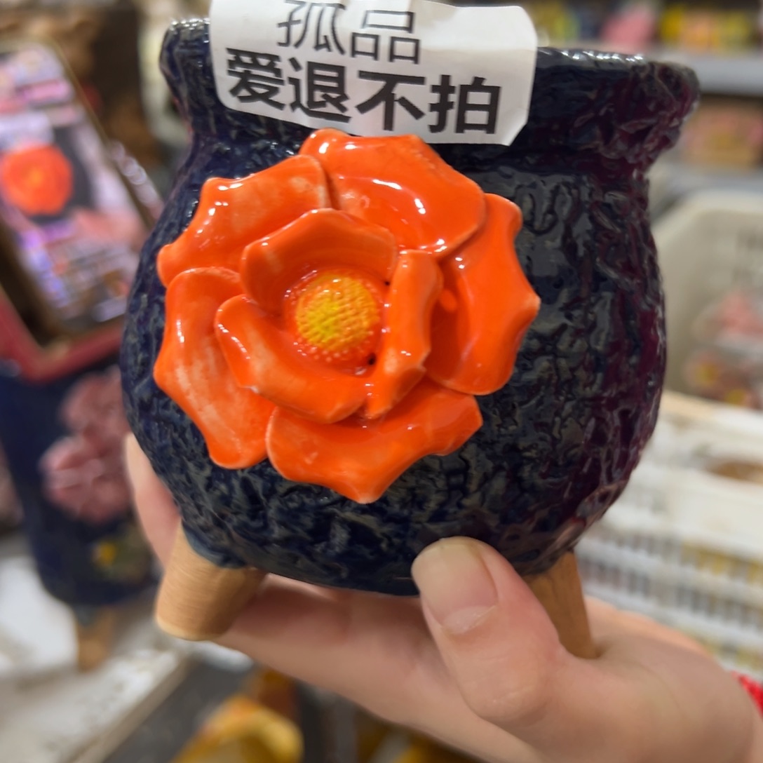 多肉花盆爱退拉黑满20发