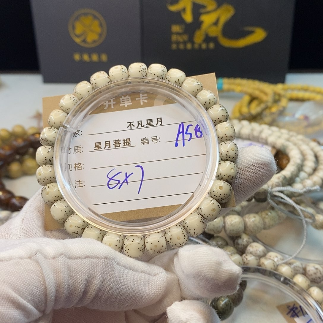 吊坠星月菩提11112222A58