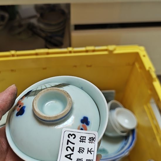 當***伍其他陶孤品微瑕NO退NO换
