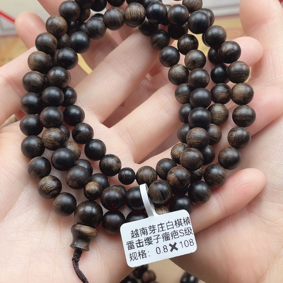沉香手串越南芽庄白棋雷击缨子瘤疤