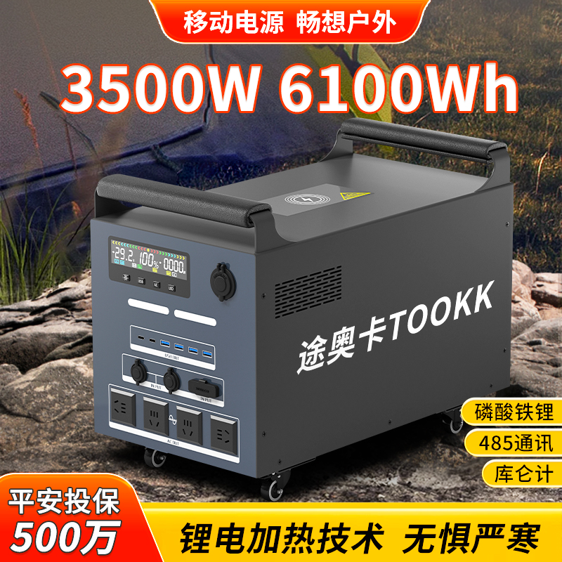 磷酸铁锂6.1度电220V便携户外移动电源大功率大容量自驾游露营24V