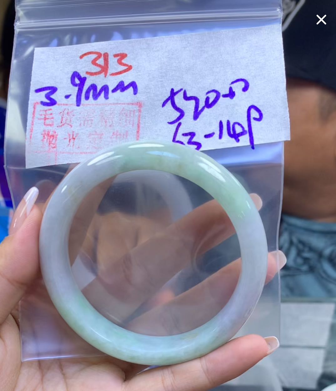 定制翡翠未镶嵌毛货313手镯63+520元+拍一发一