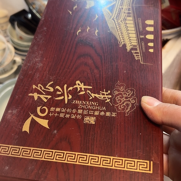 正***圆钧瓷手工艺品老物的生活方式和生活方式都