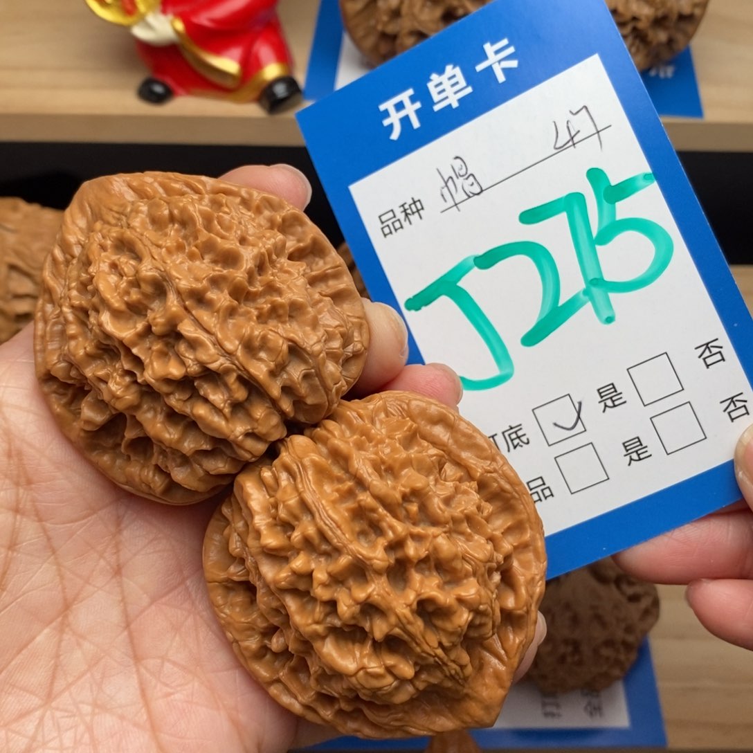 文玩核桃吊坠官帽核桃