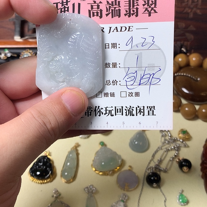 吊坠(不含链)未镶嵌翡翠天然缅甸A货翡翠