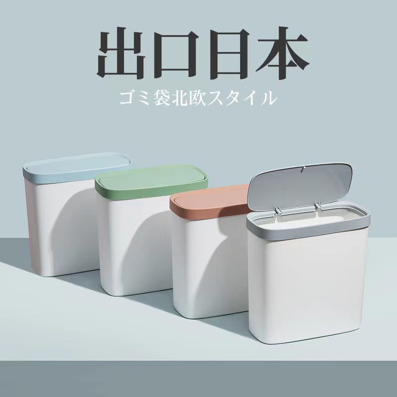 家用带盖按压式卫生间厕所客厅夹缝垃圾桶创意盖窄垃圾筒纸篓筒