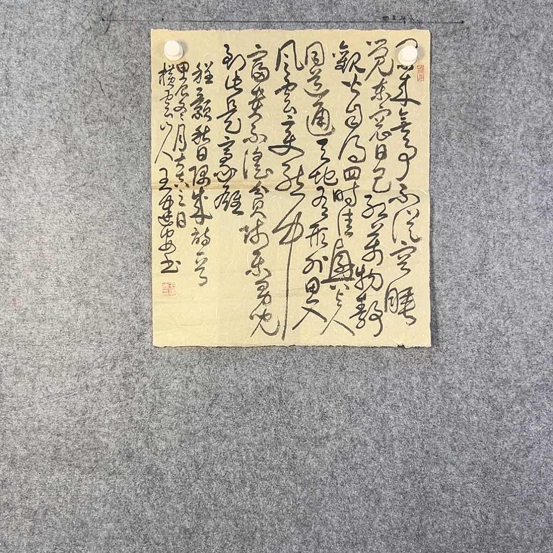 国画360 花鸟在此处飞翔也不太可能