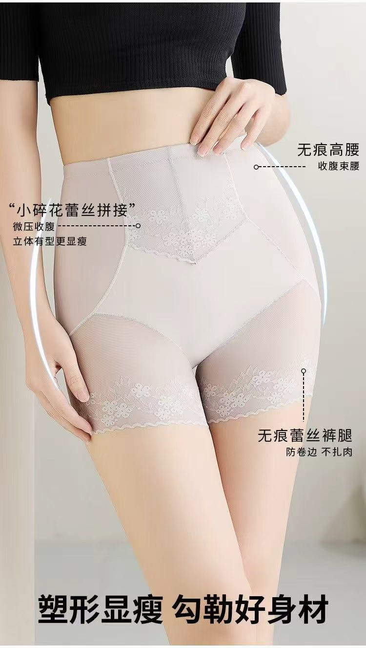 2206女士高腰薄款美体收腹轻压提臀短裤
