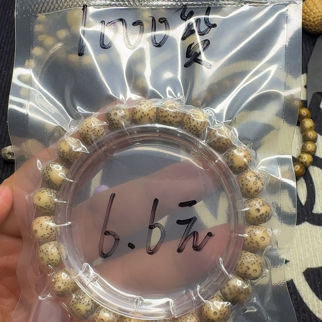 手串星月菩提1000赞福利