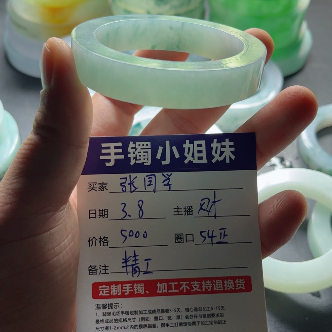定制翡翠正圈未镶嵌张***?