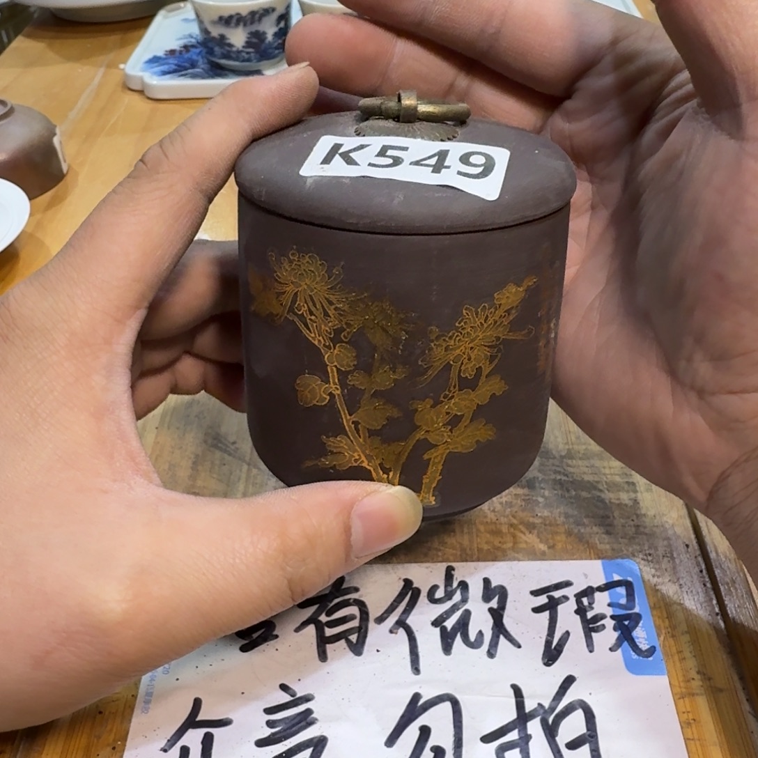 微瑕疵介意勿拍陶瓷器皿H714