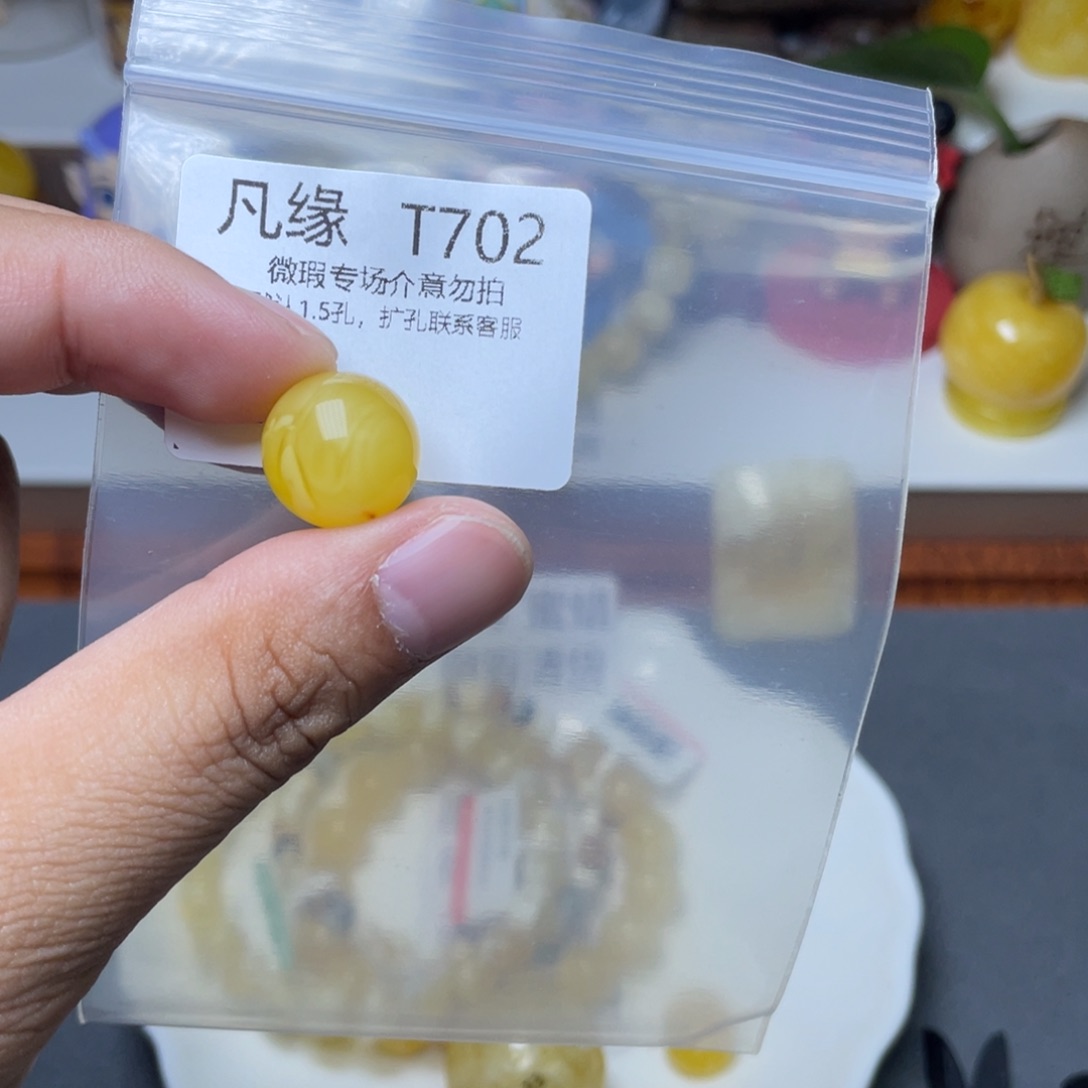 琥珀未镶嵌珠宝奇石蔚**质