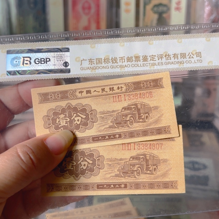 长号1分2连————————————