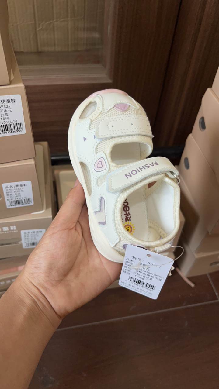 XYH A5327品质婴幼宝宝童鞋