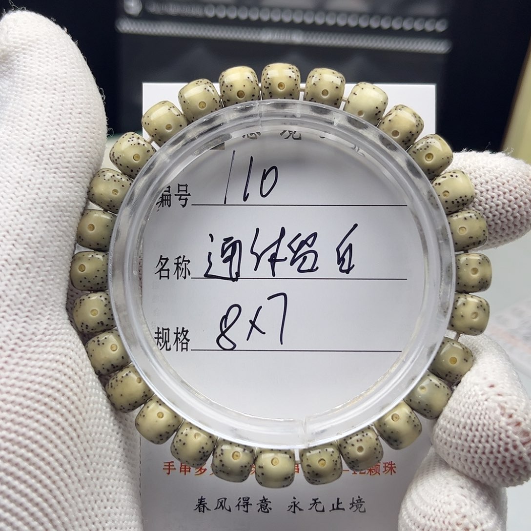 星月菩提手串通体留白110