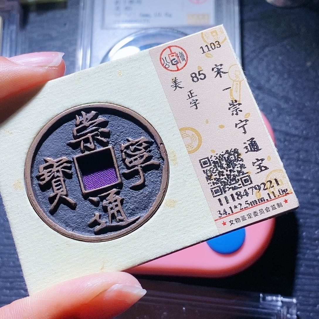 铜四**空23哈哈哈哈哈哈哈哈，