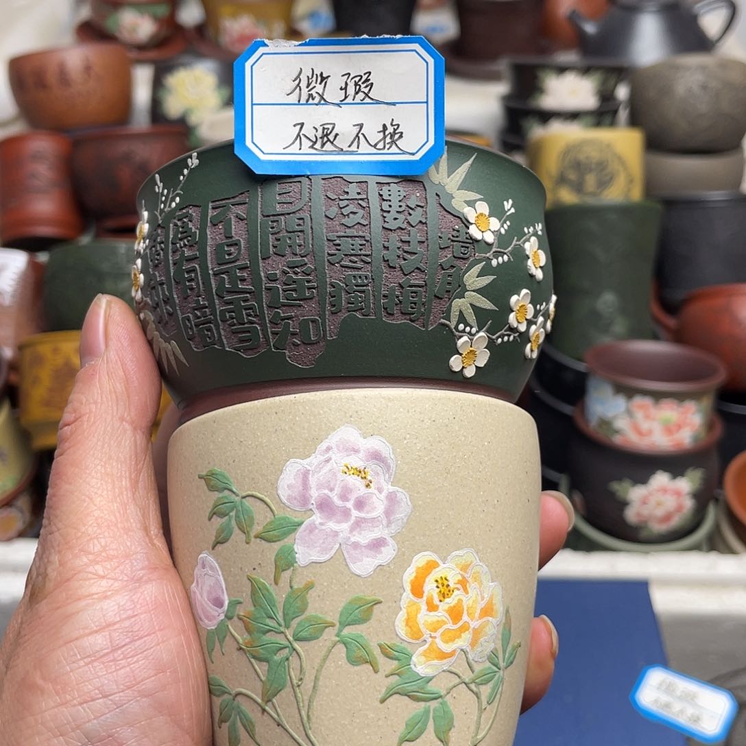 瑕疵处理 不退不换