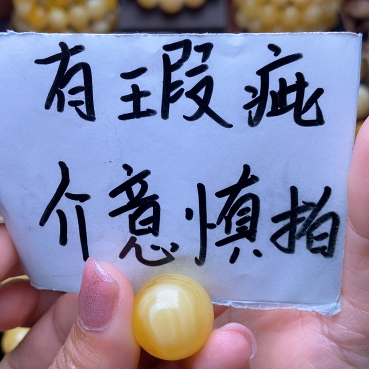 琥珀裸石未镶嵌星筠珠宝优选4