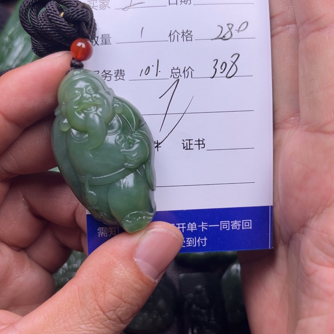 五***风和田玉未镶嵌吊坠(不含链)