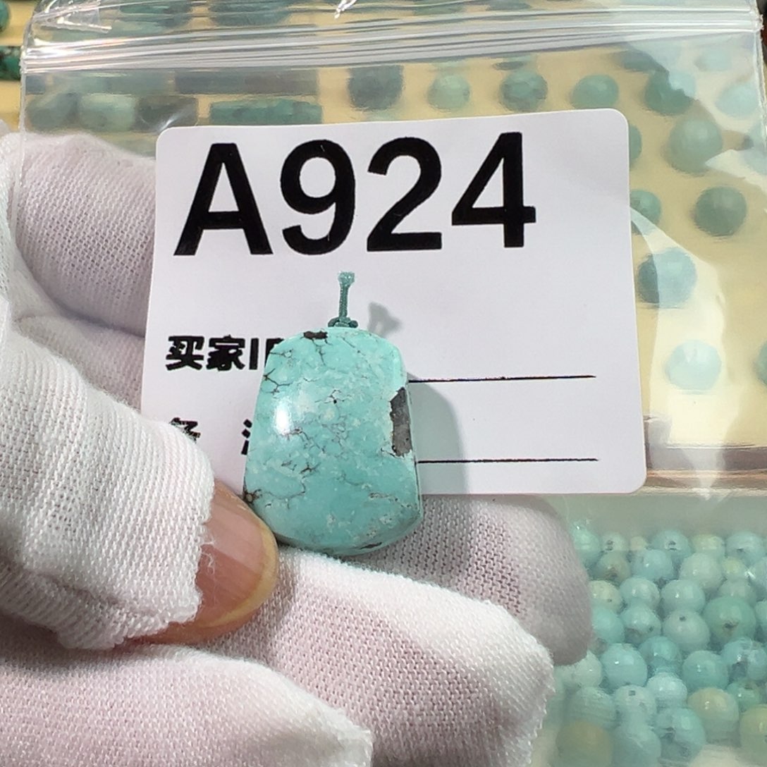 绿松石无事牌未镶嵌