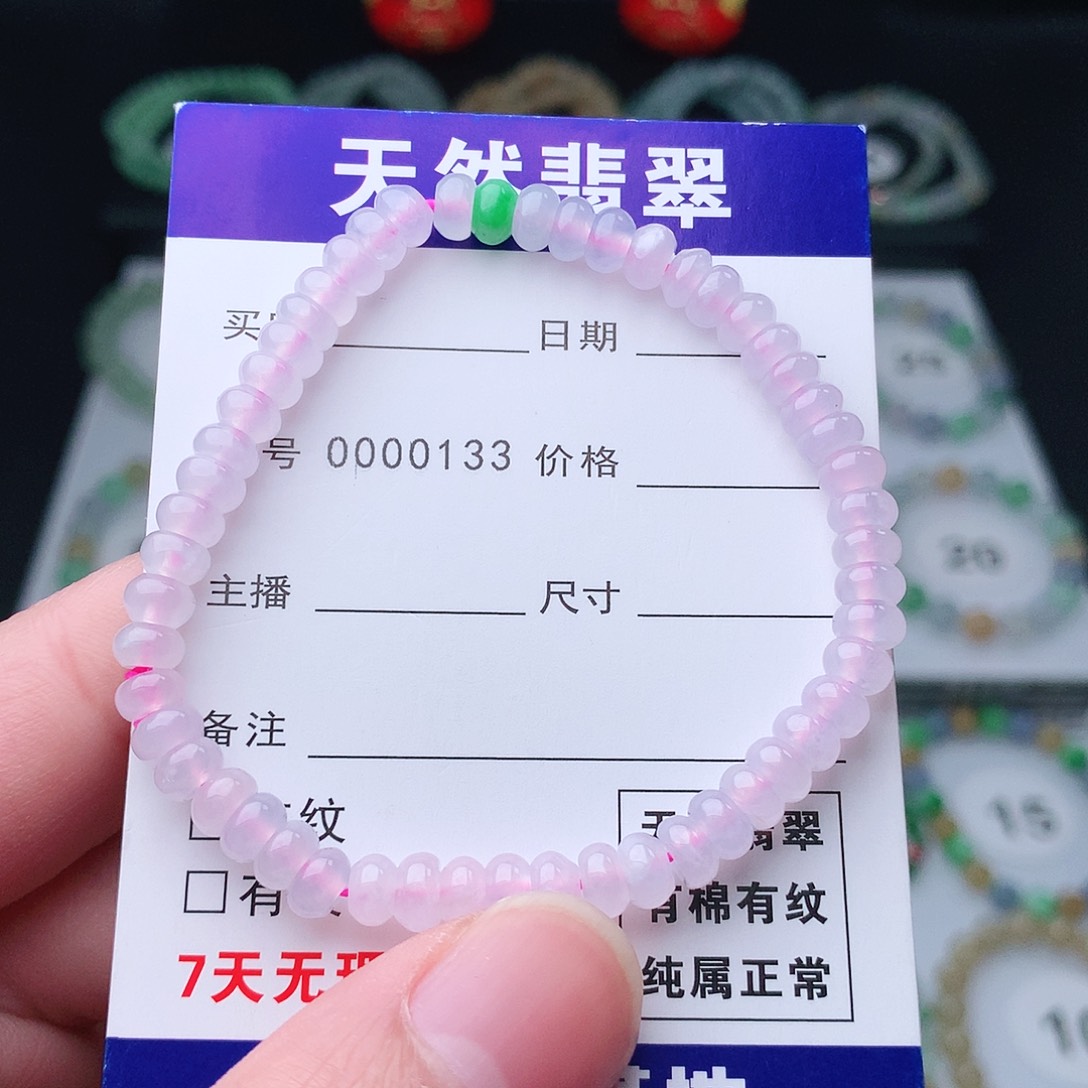 翡翠手串未镶嵌翡翠