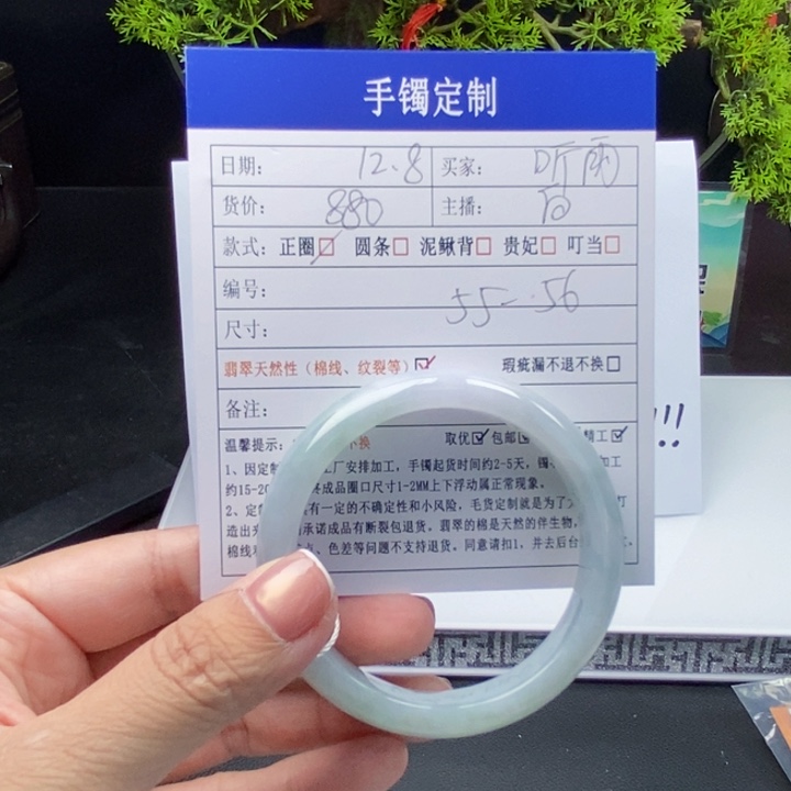 倚***雨翡翠未镶嵌手镯翡翠
