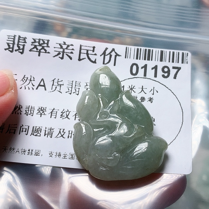 翡翠颈饰未镶嵌00000001197