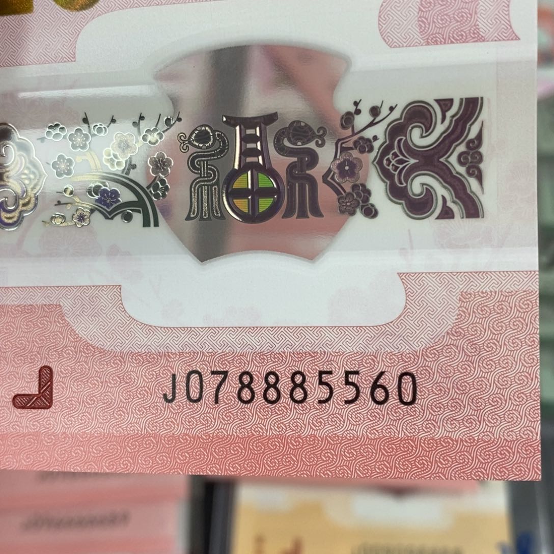 塑料 5560………………………………