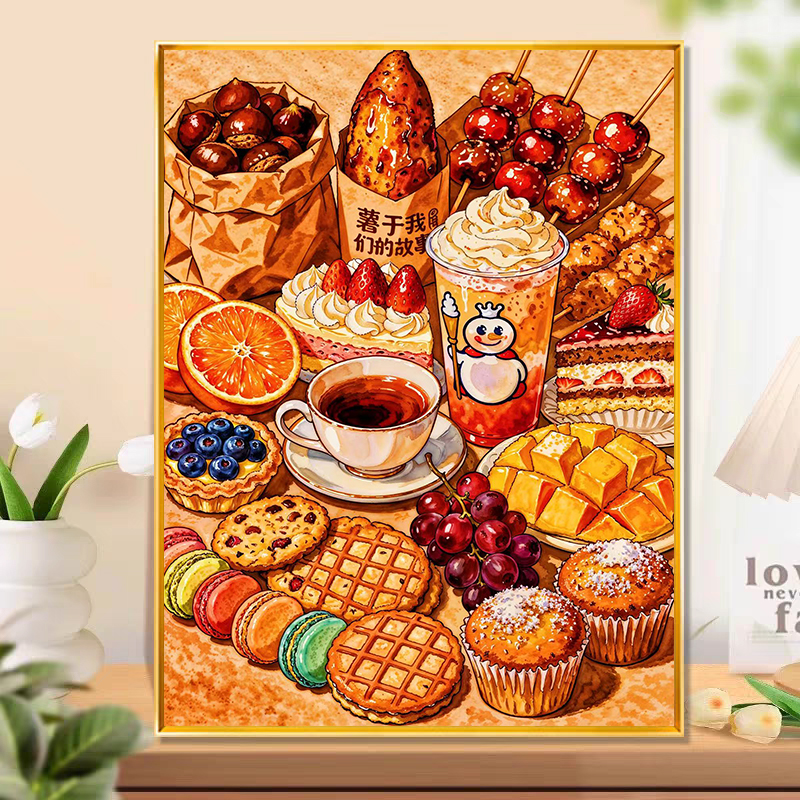 【小白定制】密语时光2025新款美食十字绣57色满绣无勾边【裸包无针】