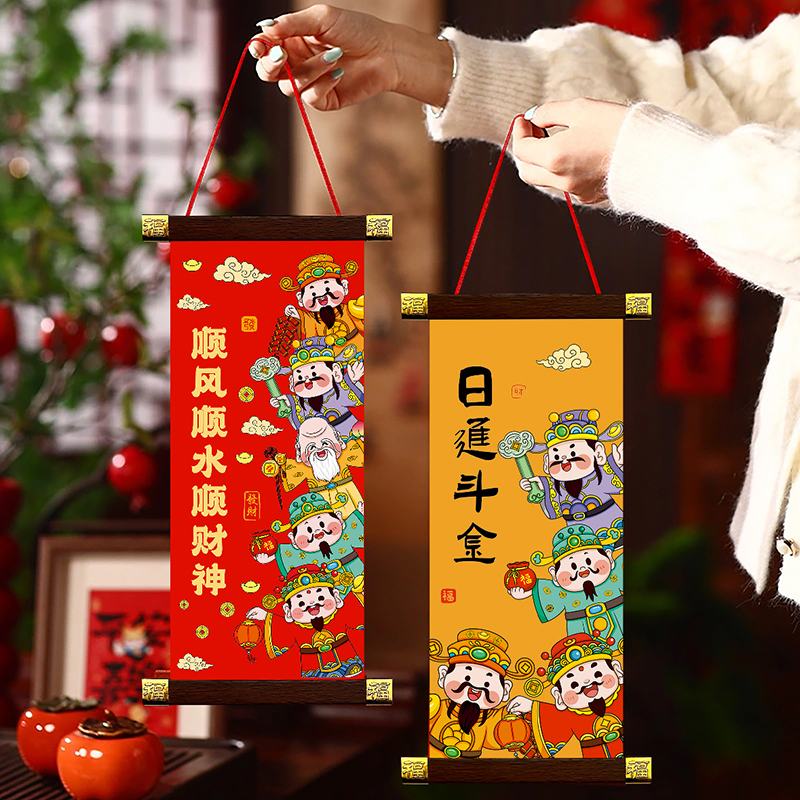 高档春节入户门对联新年客厅装饰乔迁开业喜事氛围