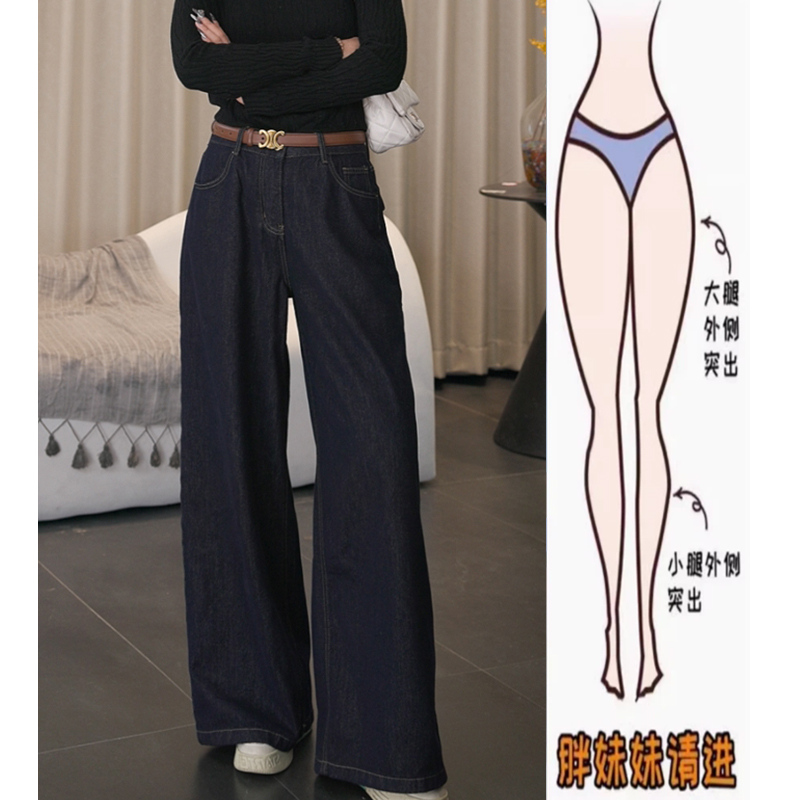 【CC】牛仔裤女宽松阔腿2025新款秋季百搭高腰显瘦小个子裤子
