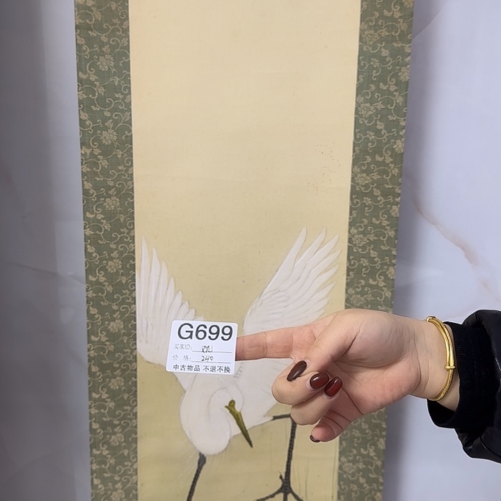 观***雪国画699日本回流字画666