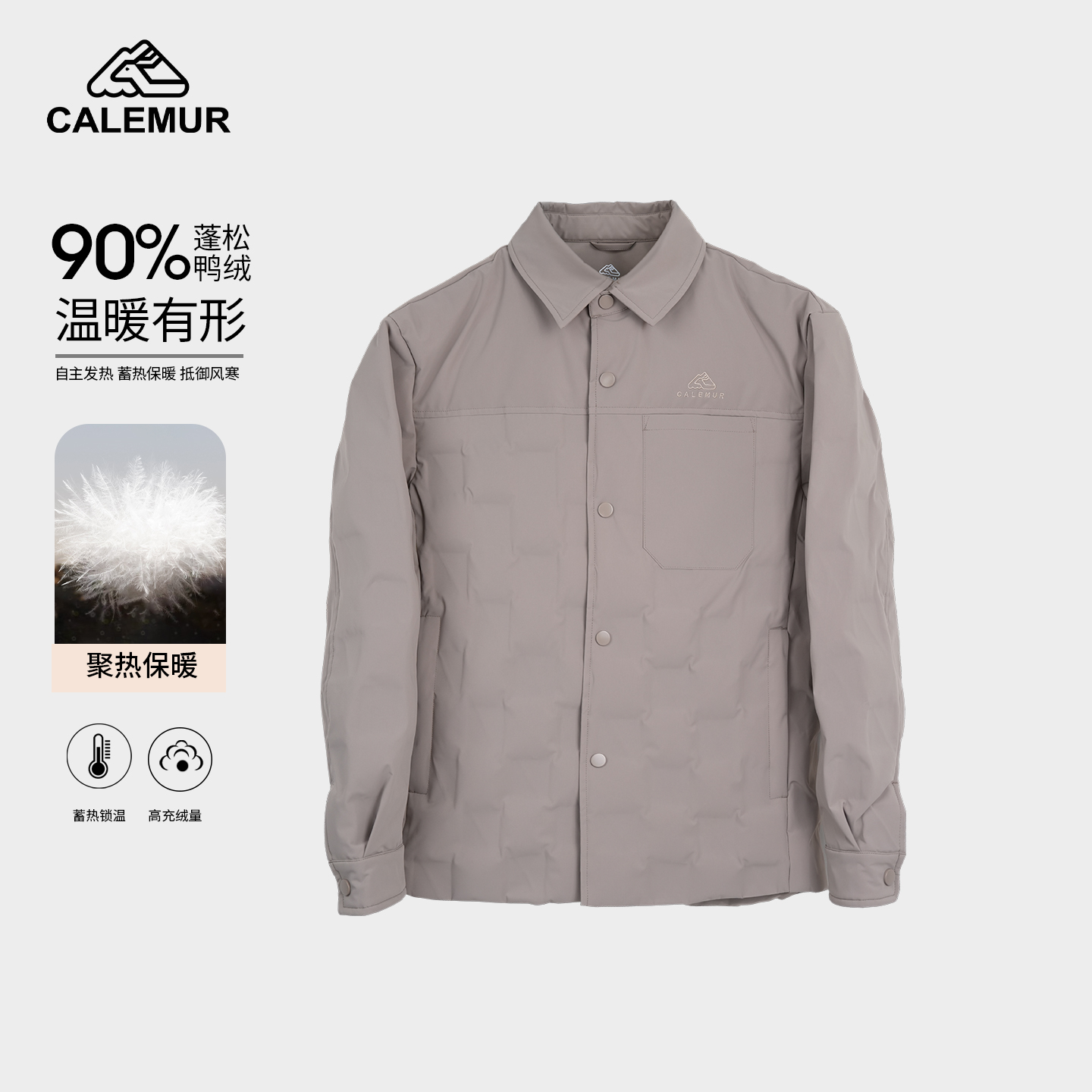 CALEMUR/凯莱牧衬衫轻羽绒服五防男士压胶90鸭绒新款宽松商务