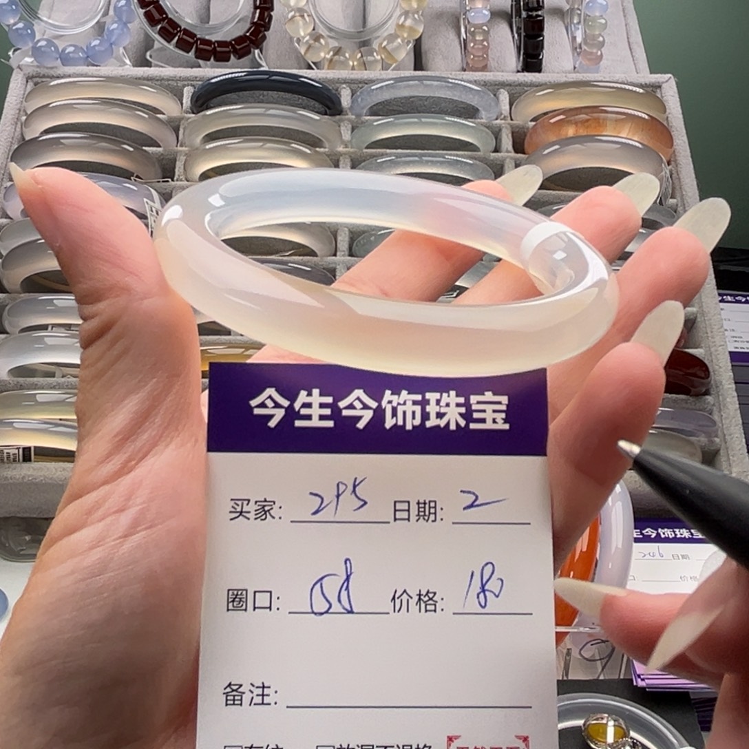 玛瑙/玉髓未镶嵌手镯295